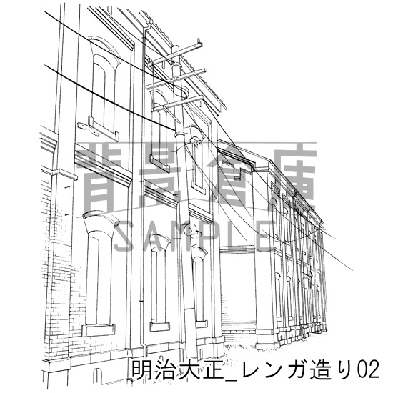 明治大正の背景集_セット4(レンガ造り)