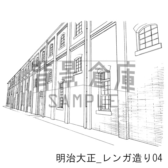 明治大正の背景集_セット4(レンガ造り)