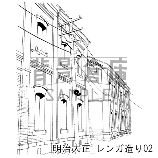 明治大正の背景集_セット4(レンガ造り)