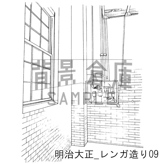 明治大正の背景集_セット4(レンガ造り)