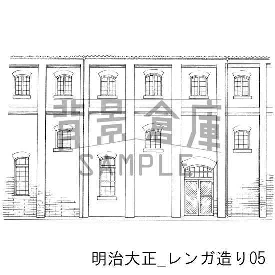明治大正の背景集_セット4(レンガ造り)