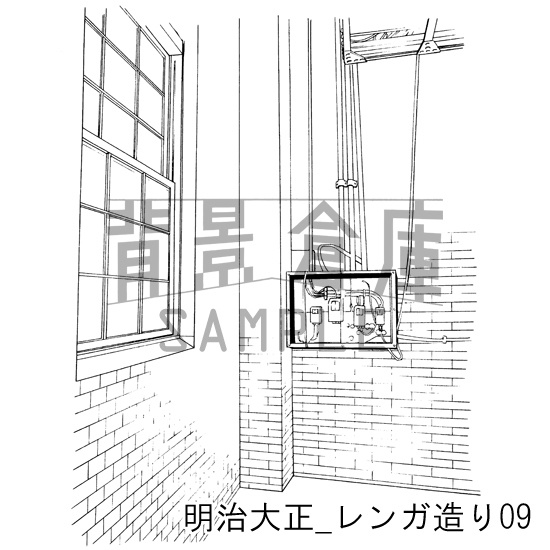 明治大正の背景集_セット4(レンガ造り)