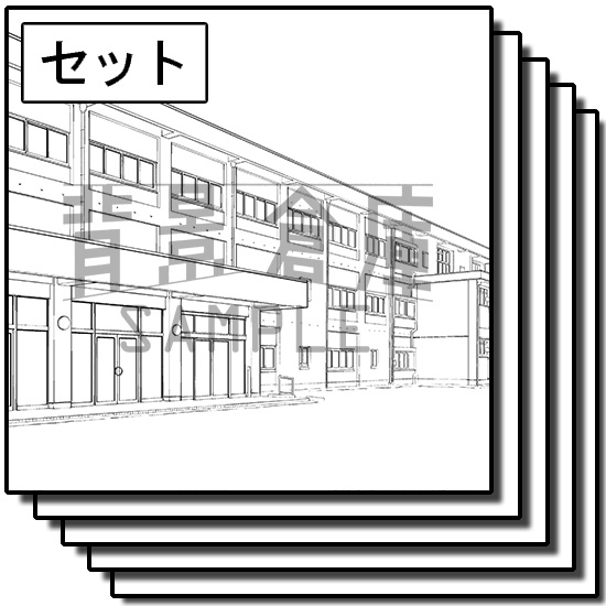学校の背景集_セット29(外観)
