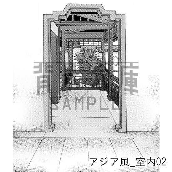 アジア風の背景集_セット1(外観 室内)_トーン