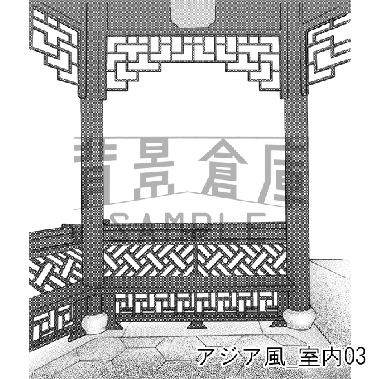 アジア風の背景集_セット1(外観 室内)_トーン