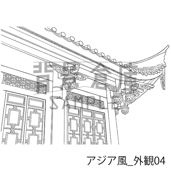 アジア風の背景集_セット1(外観 室内)_トーン