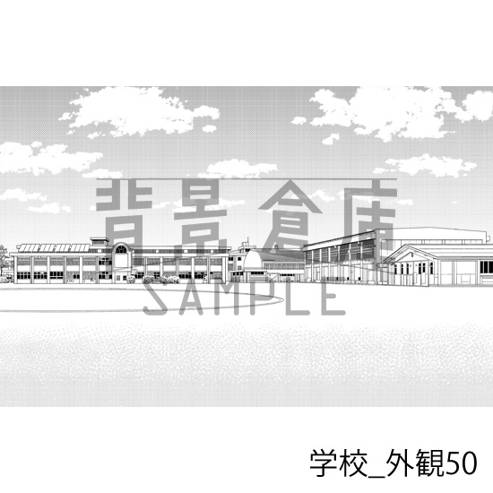 学校_背景素材集30(外観)_トーン