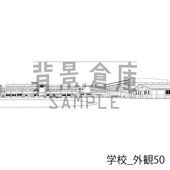 学校_背景素材集30(外観)_トーン
