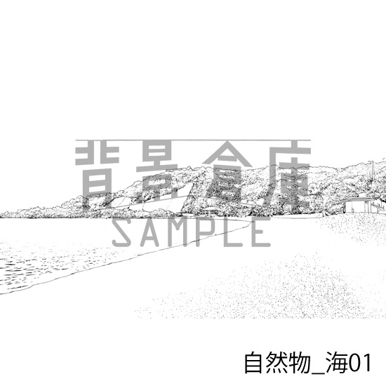 自然物_背景素材集10(海)_トーン