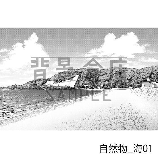 自然物_背景素材集10(海)_トーン