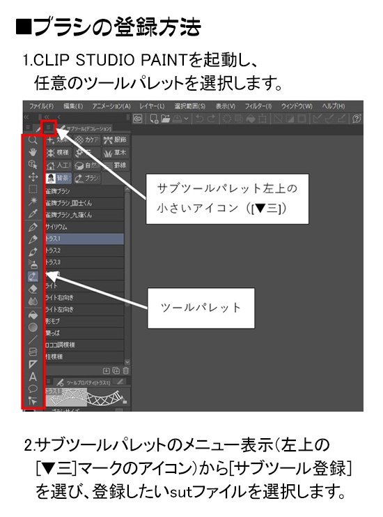 びっくりはてなブラシ 背景倉庫 Booth