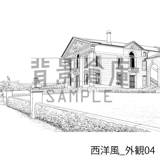 西洋風_背景素材集17(外観 室内)_トーン