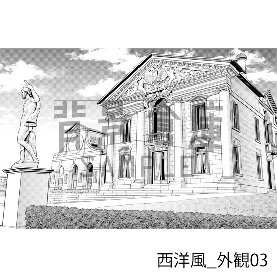 西洋風_背景素材集17(外観 室内)_トーン