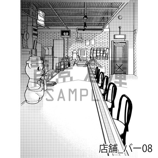 店舗_背景素材集1(バー)_トーン