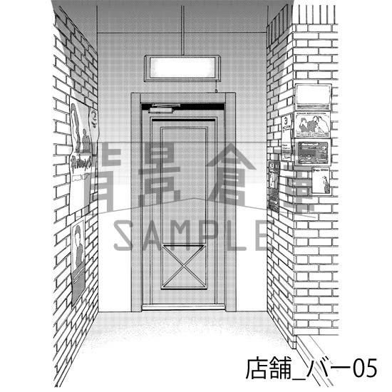 店舗_背景素材集1(バー)_トーン