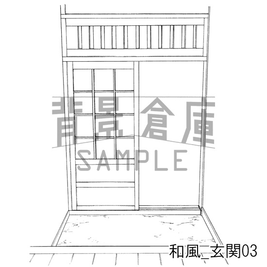 和風の背景集_セット6(囲炉裏 風呂 玄関 小物)