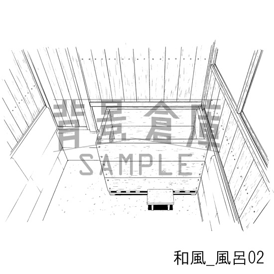 和風の背景集_セット6(囲炉裏 風呂 玄関 小物)