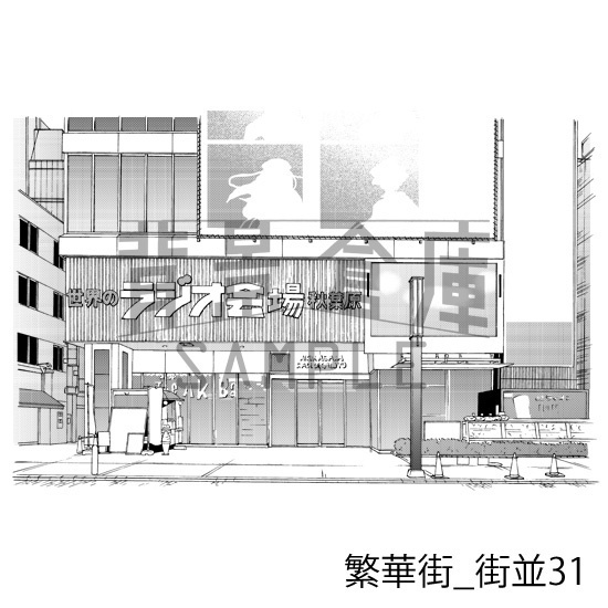 繁華街_背景素材集6(街並)_トーン