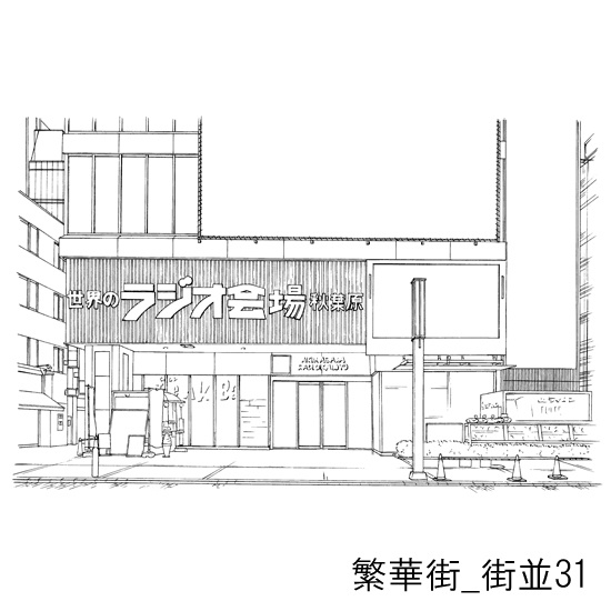 繁華街_背景素材集6(街並)_トーン