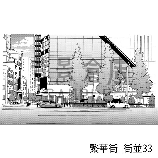 繁華街_背景素材集6(街並)_トーン