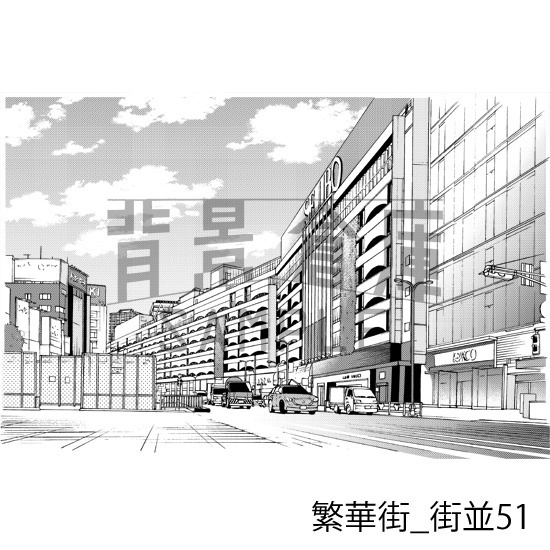 繁華街_背景素材集9(街並)_トーン