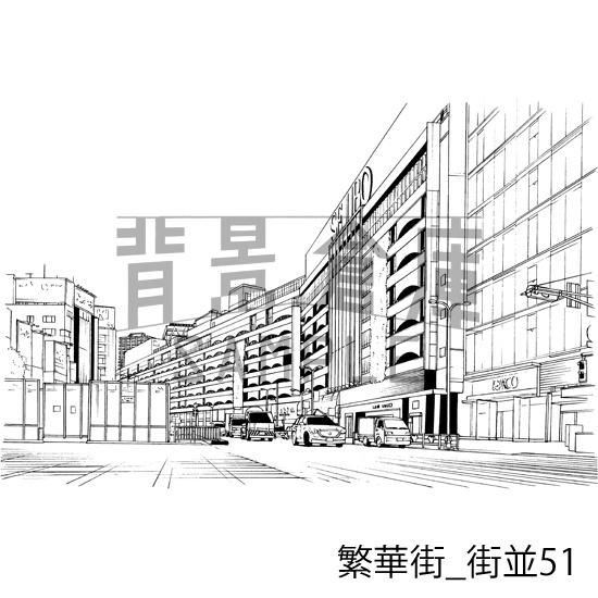 繁華街_背景素材集9(街並)_トーン