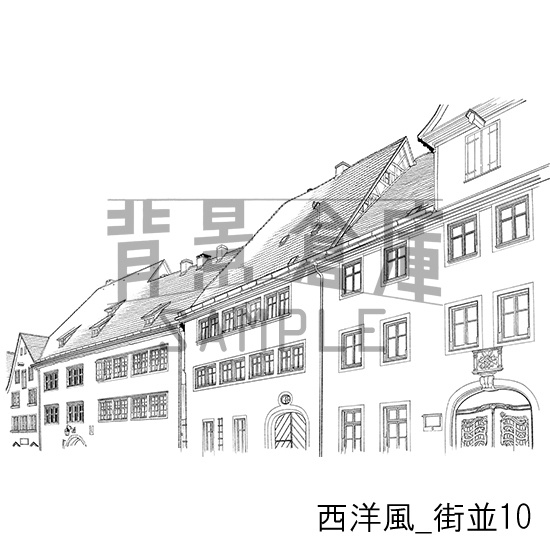 西洋風_背景素材集11(街並)_トーン