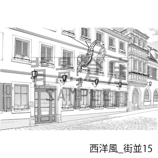 西洋風_背景素材集11(街並)_トーン