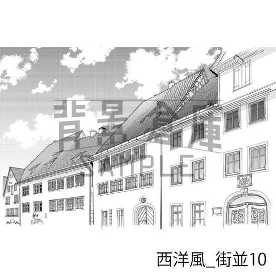 西洋風_背景素材集11(街並)_トーン