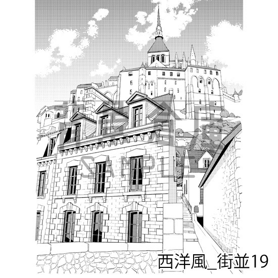 西洋風_背景素材集12(街並)_トーン