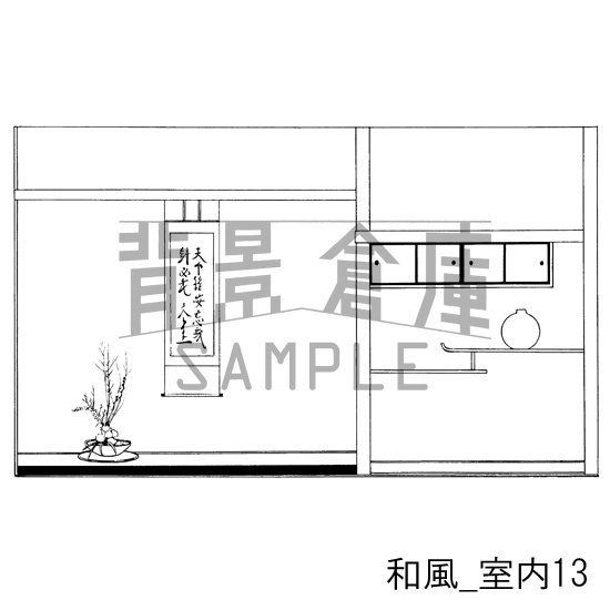 和風の背景集_セット7(室内 塀 垣根)