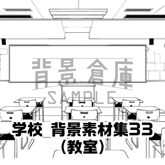 学校_背景素材集33（教室）