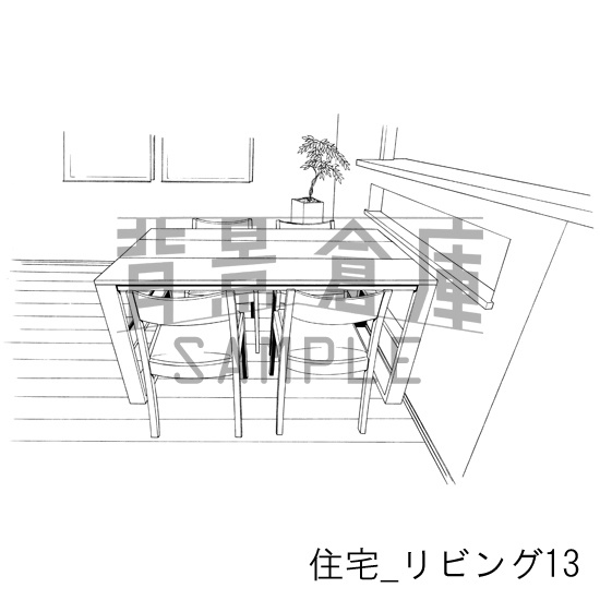 住宅の背景集 セット5 リビング 背景倉庫 Booth