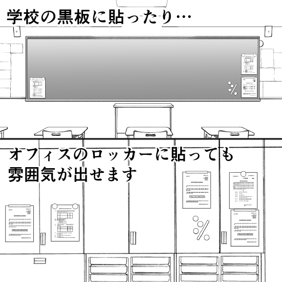 ポスター・掲示物ブラシ