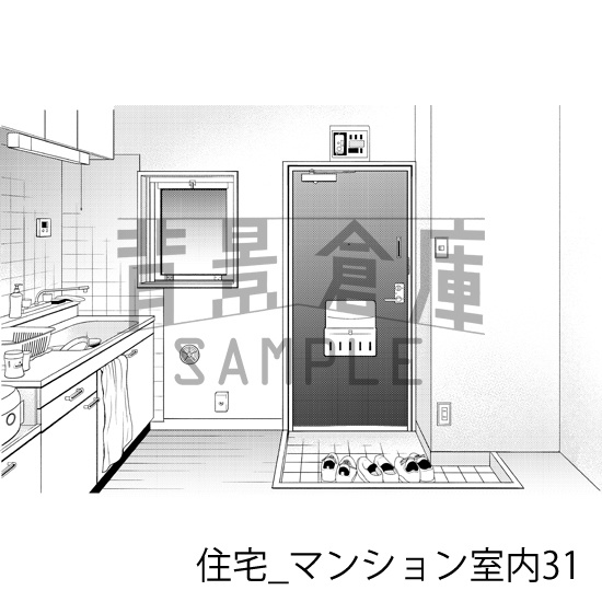 住宅_背景素材集19(マンション室内)_トーン