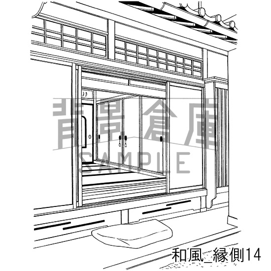 和風_背景素材集20(縁側 外観 玄関)_トーン