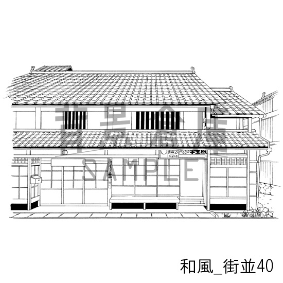 和風_背景素材集21(街並)_トーン