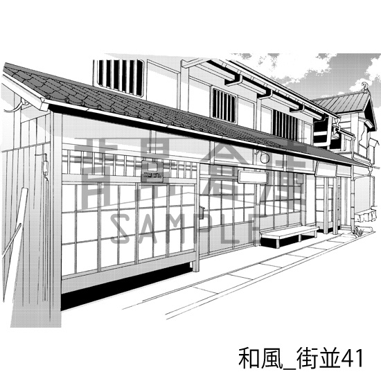 和風_背景素材集21(街並)_トーン
