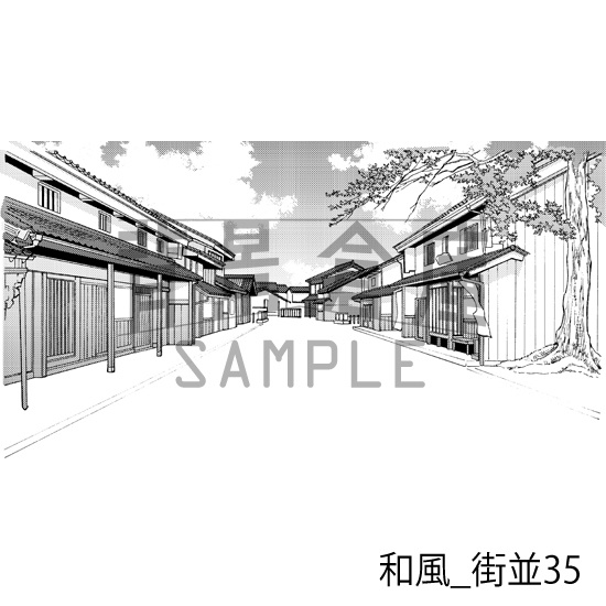 和風_背景素材集21(街並)_トーン