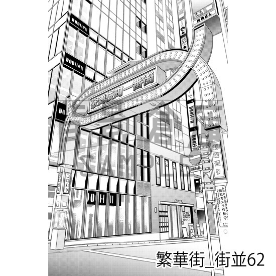 繁華街_背景素材集11(街並)_トーン