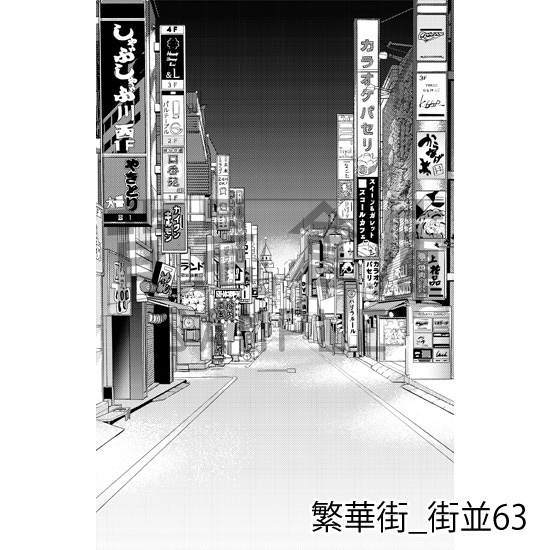 繁華街_背景素材集11(街並)_トーン