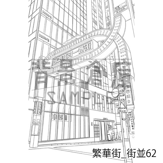 繁華街_背景素材集11(街並)_トーン