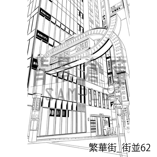 繁華街_背景素材集11(街並)_トーン