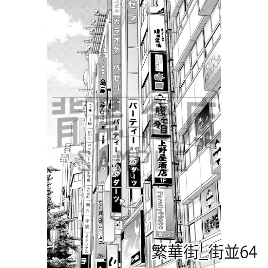 繁華街_背景素材集11(街並)_トーン