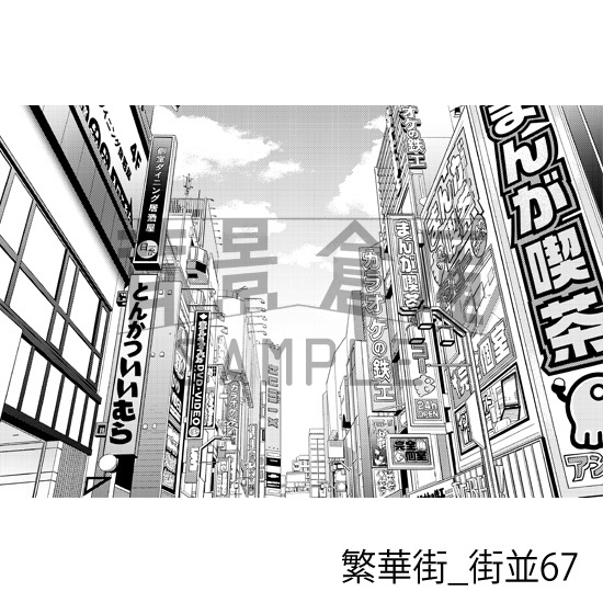 繁華街_背景素材集12(街並)_トーン