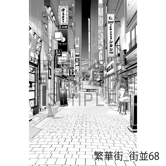 繁華街_背景素材集12(街並)_トーン