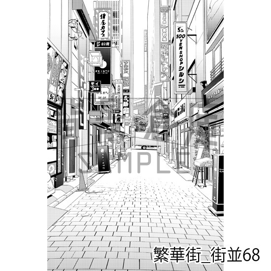 繁華街_背景素材集12(街並)_トーン