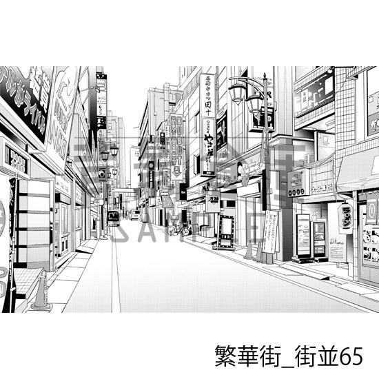 繁華街_背景素材集12(街並)_トーン