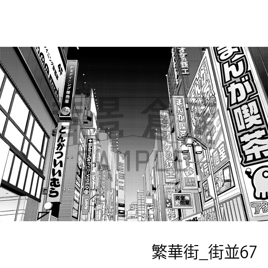 繁華街_背景素材集12(街並)_トーン