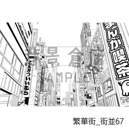 繁華街_背景素材集12(街並)_トーン